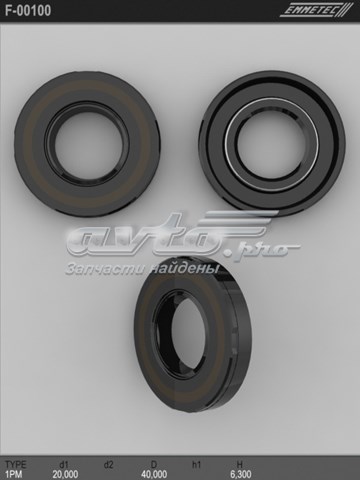 Купить F00100 Emmetec 