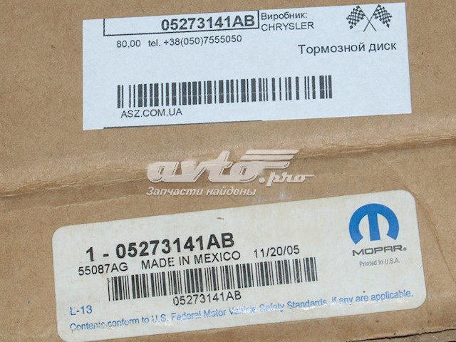 Купить 05273141AB Chrysler Ротор тормозной