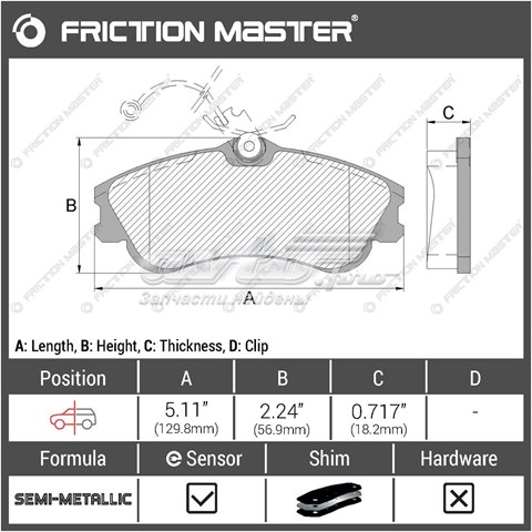 Купить MKD1190 Friction Master Колодки тормозные