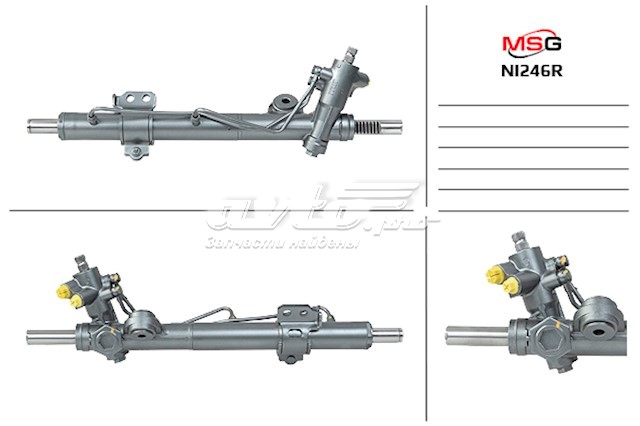 Купить NI246R MSG Rebuilding Рулевая рейка