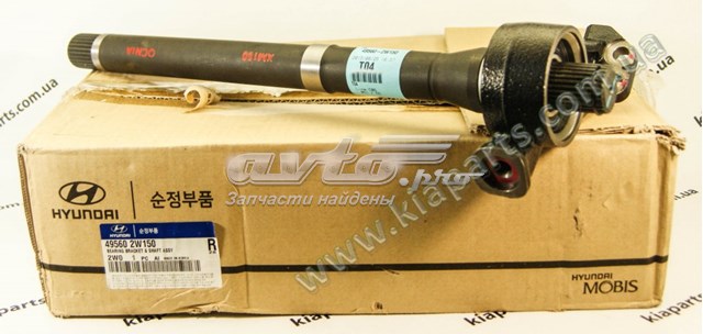 Вал привода полуоси 495602W150 Hyundai/Kia
