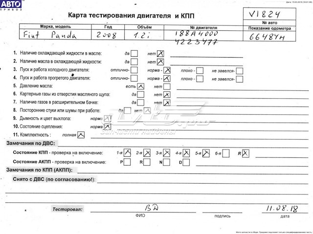 55200271 FIAT Volante bimasa original y equivalente