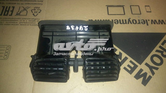  MR456712 Mitsubishi