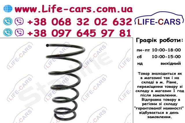 Пружина задняя Starline PRTH681