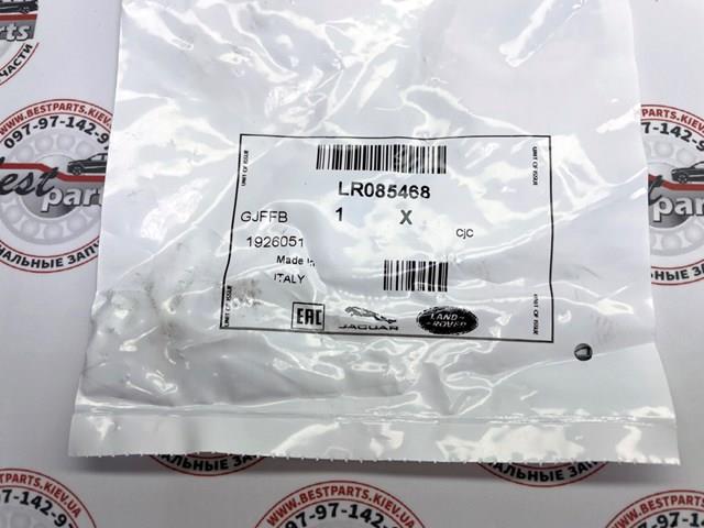 Купить LR085468 Land Rover 