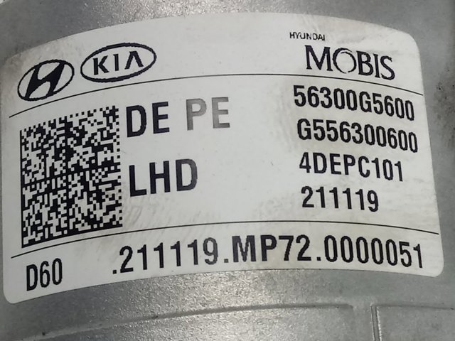  Hyundai/Kia G556399505 цена, от 49.41 USD