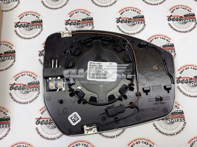  Land Rover LR093177 цена, от 269.17 USD