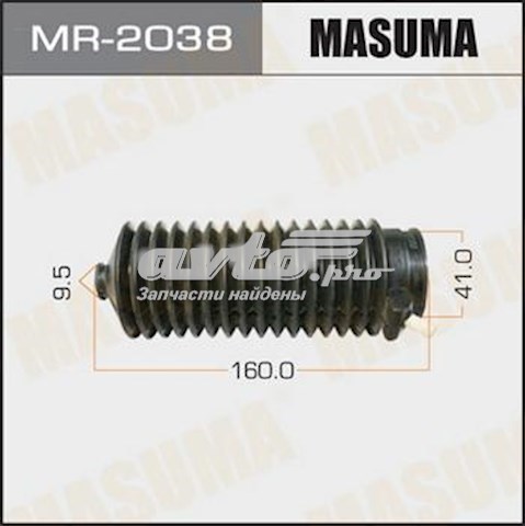 Пыльник рулевого механизма (рейки) правый Masuma MR2038