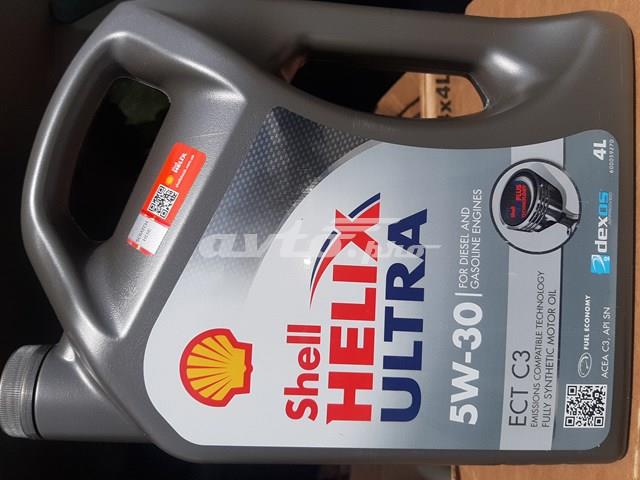 Моторное масло 550052835 Shell