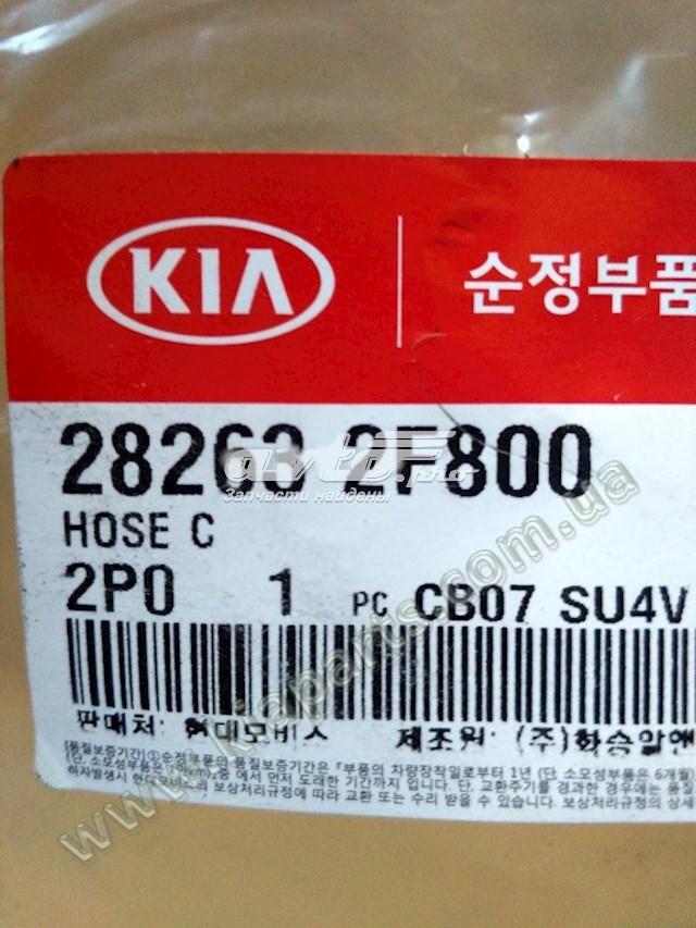  Hyundai/Kia 282632F800 цена, от 25.40 USD