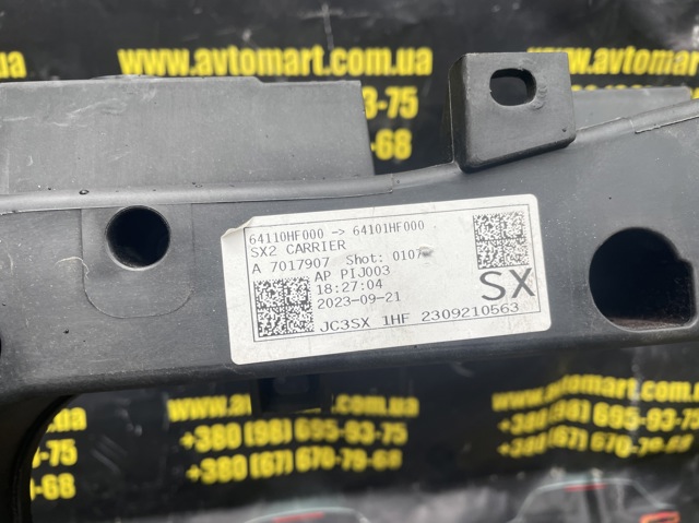 Панель передняя Hyundai/Kia 64101HF000 цена, от 335.46 USD
