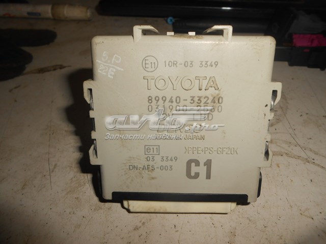  Toyota 8994033240 цена, от 19.00 USD