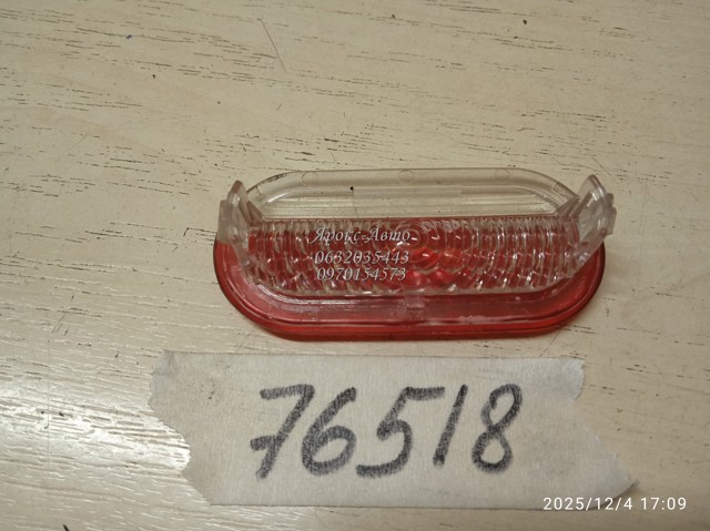 1J0949105A VAG 