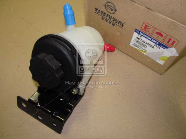 Бачок ГУР 4670034002 Ssang Yong