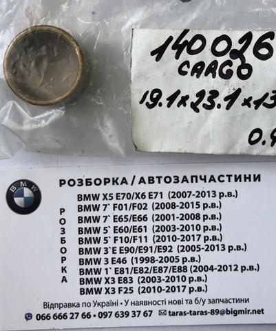 140026 Cargo Втулки стартера