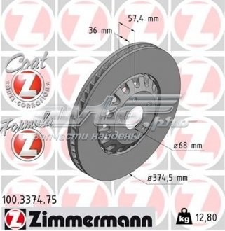 Диск тормозной передний ZIMMERMANN 100337475