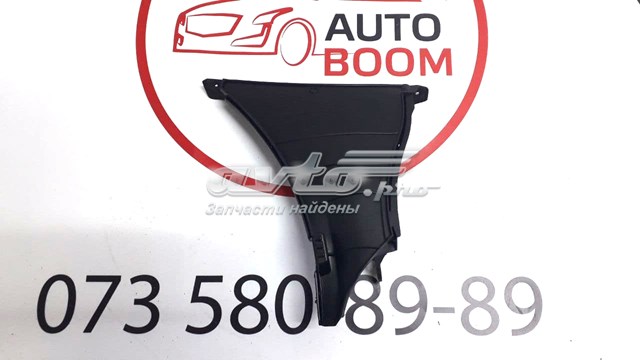Купить BDTT50A20B Mazda 