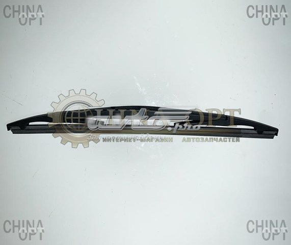 Дворник задний S125611133 Chery