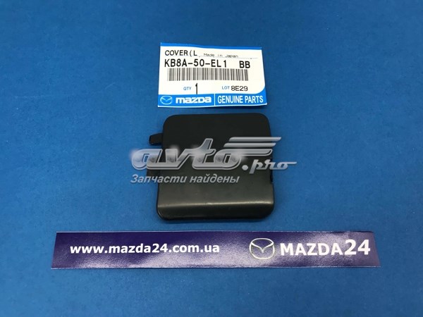 Купить KB8A50EL1BB Mazda Заглушка бампера буксировочного крюка задняя