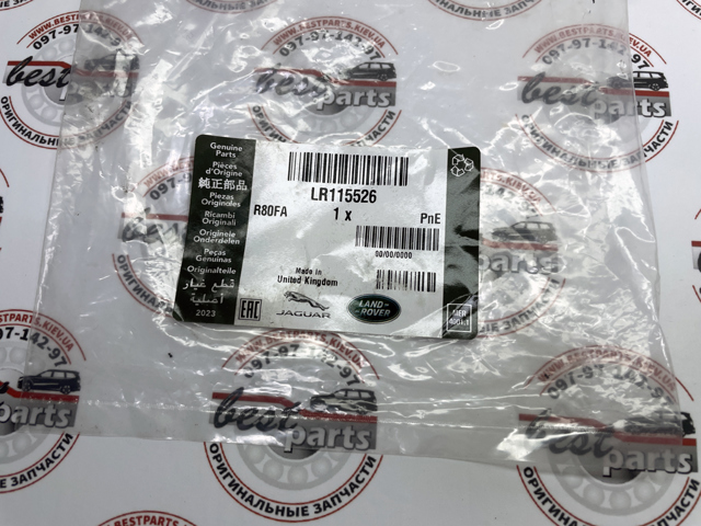 Купить LR115526 Land Rover 