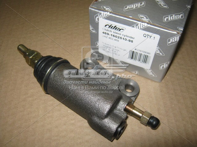 Рабочий цилиндр сцепления Rider 469160251095 цена, от 5.96 USD