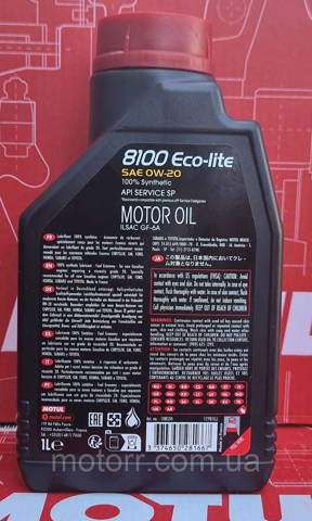 Моторное масло 841111 Motul