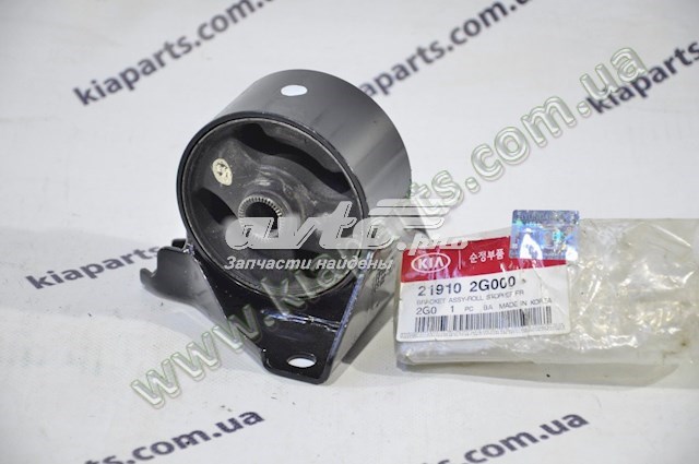 219102G000 Geunyoung coxim (suporte dianteiro de motor)