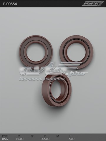  Emmetec F00554 цена, от 7.53 USD