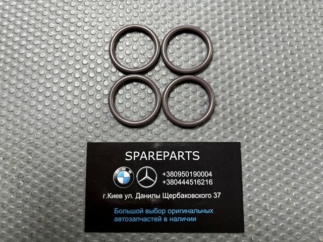 210493Z010 Nissan/Infiniti Прокладка EGR клапана рециркуляции