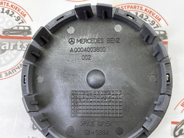  Mercedes 00040038009040 цена, от 32.09 USD