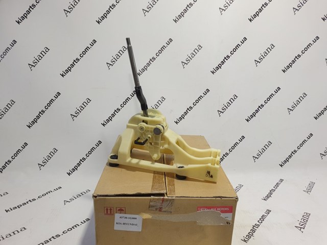  Hyundai/Kia 437365H000 цена, от 2.31 USD