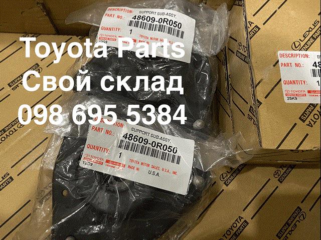 486090R050 Toyota 