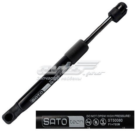 Amortiguador Para Porton Trasero (3/5 Puertas Traseras (Lisas) ST50080 SATO TECH