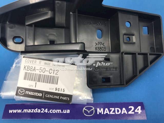 Кронштейн бампера переднего, правый Mazda KB8A50C12