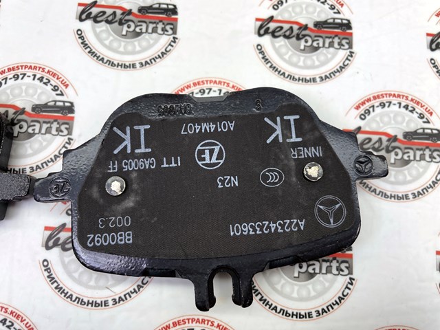 0004209405 Mercedes Колодки тормозные дисковые комплект
