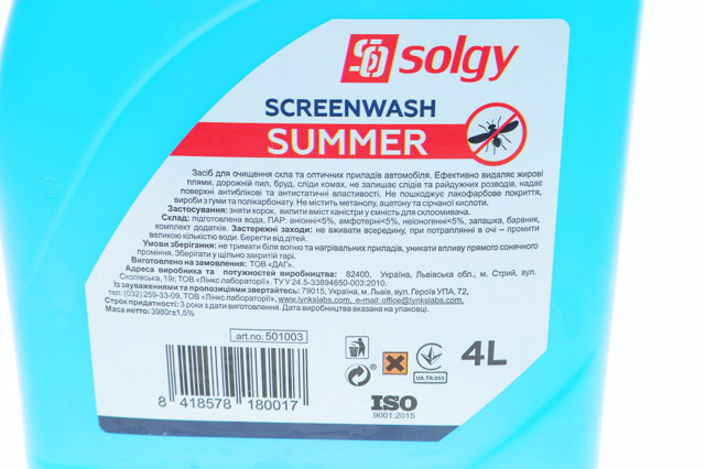 Жидкость зимняя для омывателя стекла концентрат Solgy 501003 цена, от 3.30 USD