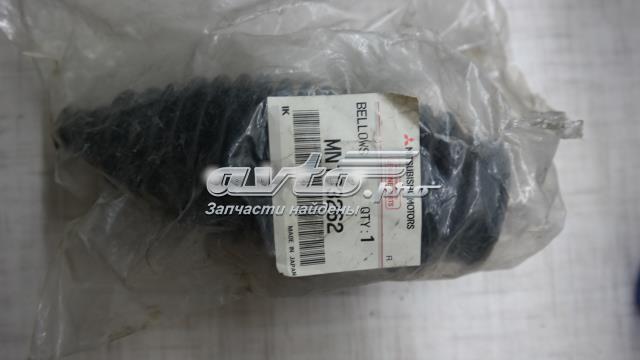 MN103262 MITSUBISHI Bota De Direccion Izquierda (Cremallera) MN103262 MITSUBISHI