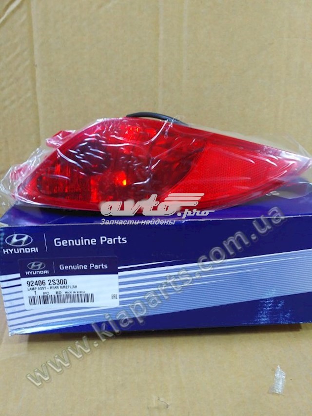 924062S300 Hyundai/Kia Противотуманнка задняя, правая