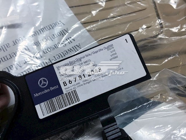 Комплект ковриков Mercedes B67812043 цена, от 164.20 USD