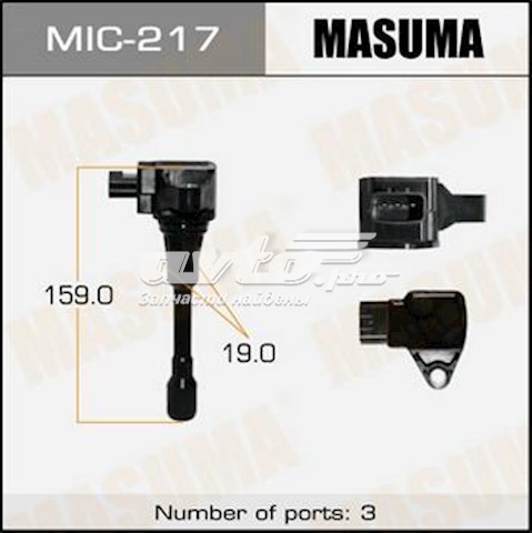 Катушка зажигания MASUMA MIC217