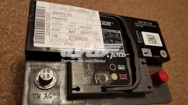 Купить Аккумулятор VAG 61 А/ч (JZW915105)