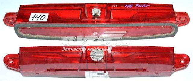 Sinal de parada traseiro adicional Mazda 6  GG