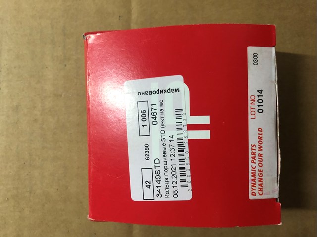 Поршневые кольца, стандартные TPR 34149STD цена, от 19.30 USD