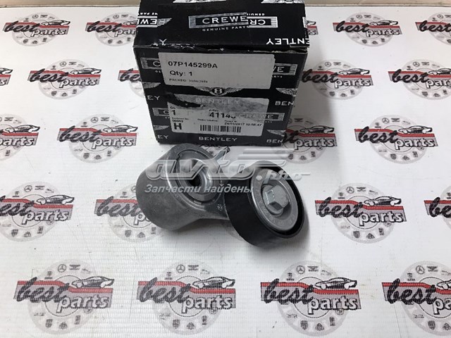 Купить 07P145299A Bentley 
