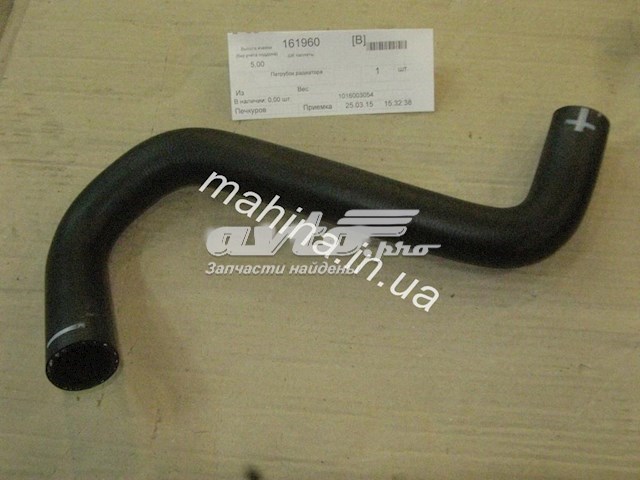  Geely 1016003054