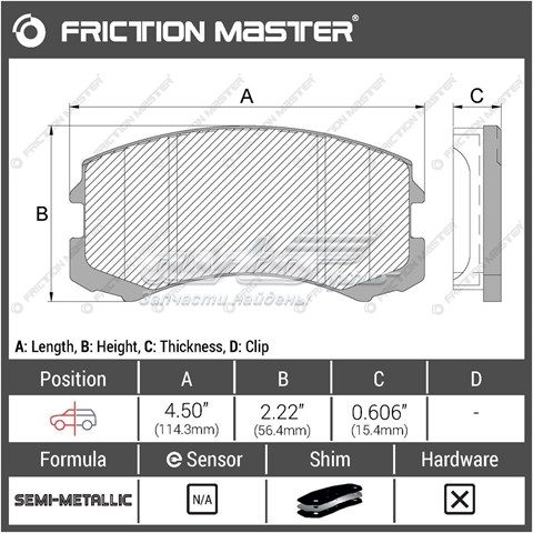 Передние тормозные колодки MKD904 Friction Master