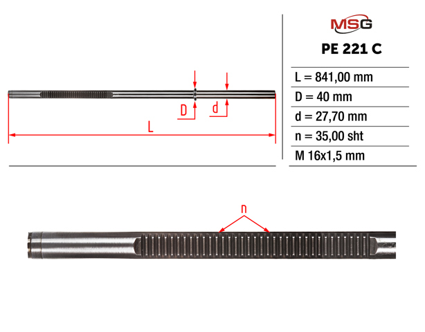 Купить PE221C MSG Вал (шток) рулевой рейки