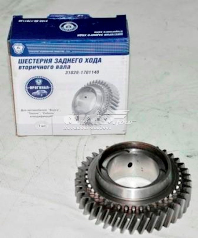 Шестерня задней передачи Market (OEM) 310291701140 цена, от 30.24 USD