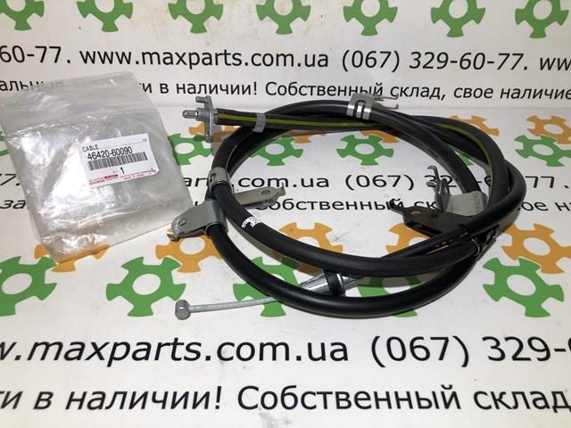 Задний правый трос ручника MRB21413 MarkBest