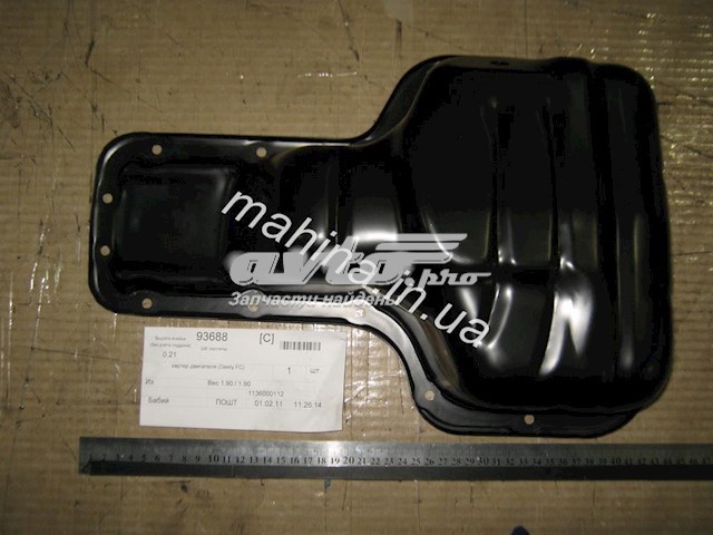 Купить 1136000112 Geely 